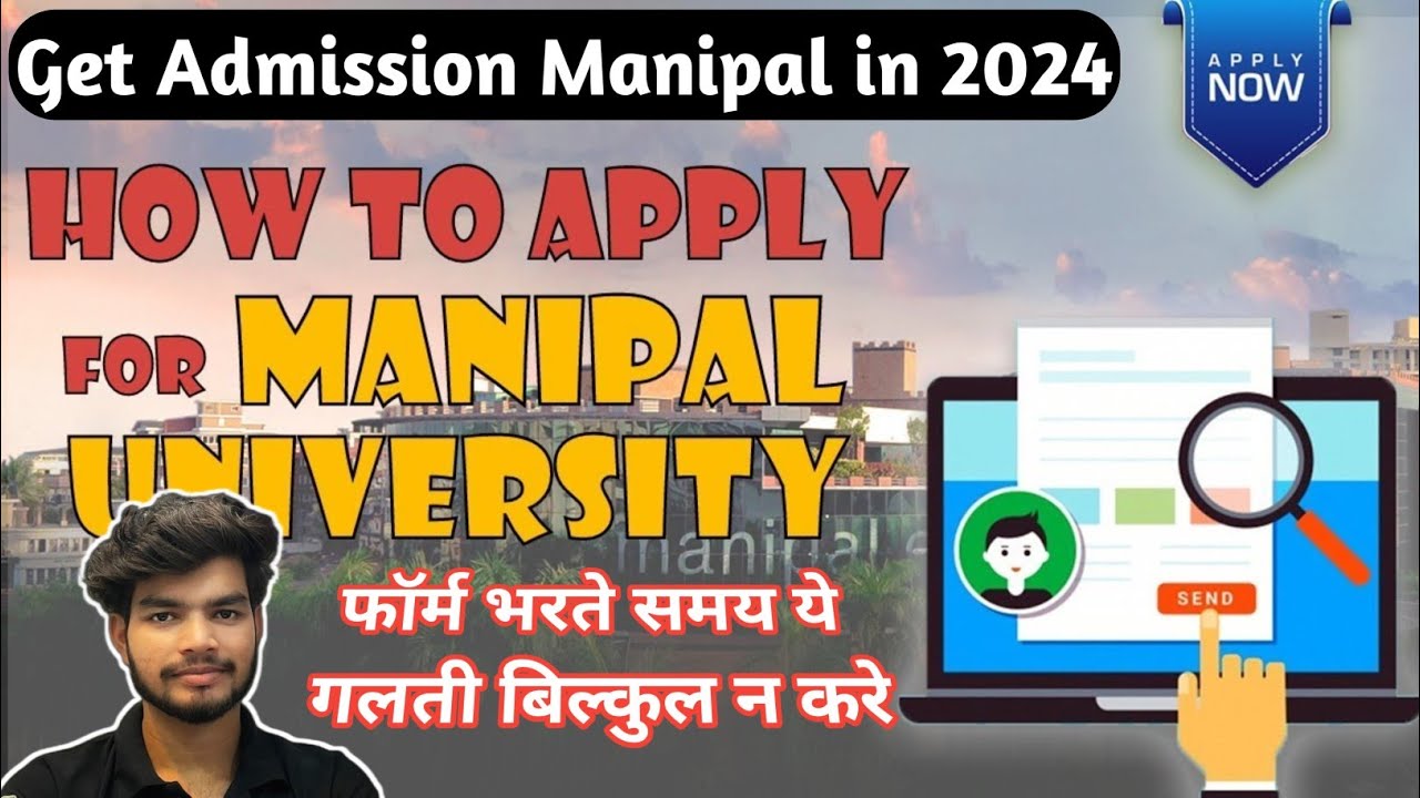 How To Apply Manipal University 2024 Application Form | ये मेजर मिस्टेक ...