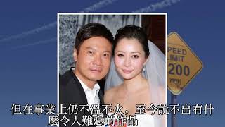 【她】憑傲人身材上位，曾經介入錢嘉樂李珊珊的戀情，更憑子 + 發姣功爭贏正宮地位，想不到現在竟然變成這樣了…