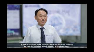 삼정이엔씨 소개 Introduction of SAMJUNG ENC