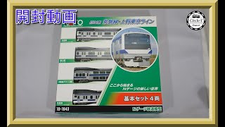 【開封動画】KATO 10-1043/1844/1845/10-1846 E531系 常磐線・上野東京ライン【鉄道模型・Nゲージ】