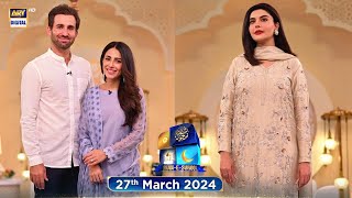 Shan e Suhoor | Ushna Shah & Hamza Amin | 27 March 2024 | ARY Digital