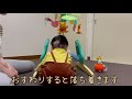 【お座り】6ヶ月男の子赤ちゃんのお座り練習！