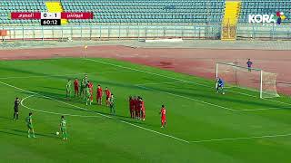 رأسية رائعة من مروان حمدي تنتهي بهدف التعادل لـ المصري في شباك فيوتشر | الدوري المصري 2023/2022