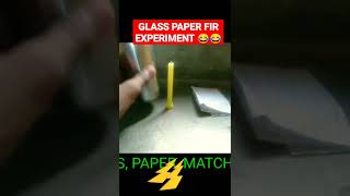 GLASS PAPER FIR EXPERIMENT 😂😂#shotsvideo #viralshots #youtubeshorts
