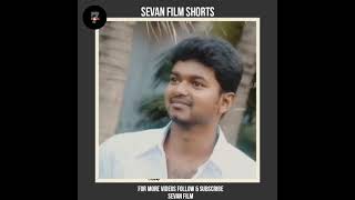 கதை திரைக்கதை வசனம் இயக்கம் ।தளபதி விஜய் । Story Screenplay Dialogue Direction । Sevan film