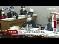 0119「111年度中央政府總預算案」立法院黨團協商｜民視快新聞｜