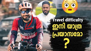 travel difficult🤦‍♂️ ഞാൻ യാത്ര നിർത്തുമോ? എങ്ങനെ പോവും