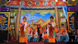 扮仙 [片頭短片] 恭祝崁頂北極宮重建39週年平安祭典酬謝神恩