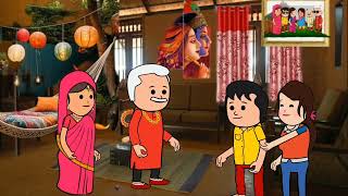 ಅಕ್ಕ ತಂಗಿ ಭಾಗ 115 #UKkannadacartoonchannel# ರಾಜುಗೆ ಎಲ್ಲ ನೆನಪಿನ ಶಕ್ತಿನೂ ಇದೆ ಸುಳ್ಳು ಹೇಳಿದ್ದಾನೆ🙏🤗🥰