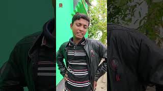 সুমন এ কি বুদ্ধি দিলো #comedy #funny #funnyvideo #comedyvideo #rejowanahmed