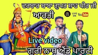 ##Darbar Baba Gupt Shah Peer ji # ਸੰਗੀ ਨਾਥ ਜੀ ਐਂਡ ਗੁਰੀ ਨਾਥ।  # Video Rajesh Jhansla