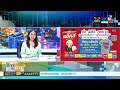 ข่าวเป็นข่าว 08 มกราคม 2568 full top news