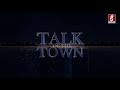 बाढी पहिरोको जोखिम कायमै सरकार र सरोकारवाला के गर्दैछन् talk of the town promo 2077 04 10