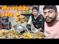 देखिये सीमा ब्रेड पकौड़ा बनाई 🤪bared pakode recipe || how to make bread pakora at home easy recipe