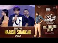 Director Harish Shankar Speech @ Mr Bachchan Pre Release Event | Ravi Teja | Bhagyashri Borse