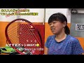 おすすめガットbest3🎾