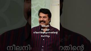 മമ്മൂക്ക ചെറുപ്പം നിലനിർത്തുന്നതിന്റെ രഹസൃം.#enjoyeverymomentbysanjayan