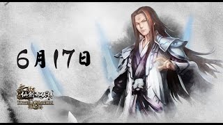 《神魔之塔》失足成魔的劍仙-理念不符義兄弟 地獄級 暗北神運氣雙成就 By.波欽