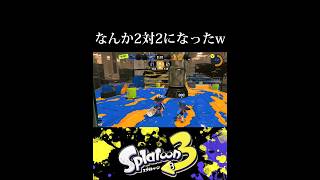 こんなことあるんやw#shorts #スプラトゥーン3