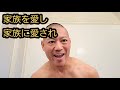 運気をアゲテ幸せになろう