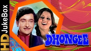 Dhongee (1979) | Full Video Songs Jukebox | Randhir Kapoor, Neetu Singh, Rakesh Roshan