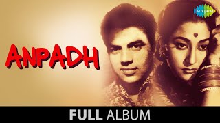 Anpadh | Full Album Jukebox |  Mala Sinha | Dharmendra