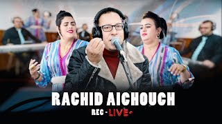 Rachid Aichouch (live) chetentini رشيد عيشوش صاحب الصوت الشعبي الاصيل