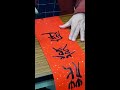 篆體書法春聯 chinese calligraphy type of