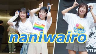 naniwairo   2024.8.2  押忍フェス  @湊町リバープレイス プラザ1