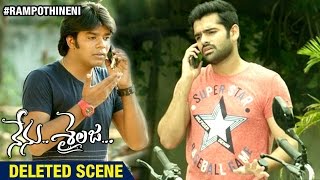 Nenu Sailaja Telugu Movie Deleted Scene 5 | Ram Pothineni | Keerthi Suresh | Sreemukhi | DSP