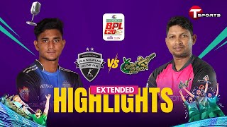 Extended Highlights | Rangpur Riders vs Sylhet Strikers, 4th Match | BPL 2025 | Bangla Commentary