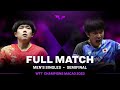 FULL MATCH | WANG Chuqin vs Tomokazu HARIMOTO | MS SF | #WTTMacao 2023