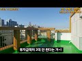 대구상가주택매매 취득세까지 다 해서 3억이면 충분합니다~ 위치 좋은 초역세권 매물에서 주인세대도 살고~ 상가 큼 도 직접 쓰셔야 한다면 꼭 보세요 ^^