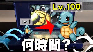 【検証】育て屋に預けて何時間で「LV.1からLv.100」になるのか【ポケモンBW/BW2】