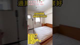 屏東市國泰縣府四房平車｜880萬｜秒殺物件｜室內35坪｜0982791385｜卓于珊#屏東#屏東房地產#屏東#屏東房地產#屏東房屋#屏東房屋買賣#屏東房仲#房屋開箱#線上賞屋#屏東透天#屏東大樓#屏東