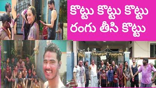 #Vlog#హ్యాపీ హోలీ with Family