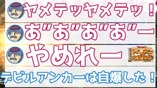 【トルネコ3】落としたアイテムを吹き飛ばされるカポヘイ【ポポロ異世界】