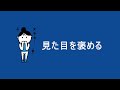 【話せる韓国語】人を褒めるときに使えるフレーズ50選！