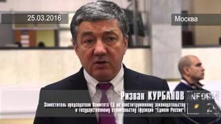 Ризван Курбанов о ситуации с детскими домами и домами престарелых в Дагестане