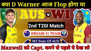 Australia vs West Indies Dream11 Team || 2nd T20I Match AUS vs WI Dream11 Prediction