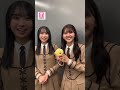 日向坂46 新年のご挨拶！【2025年モデルプレスあけおめ】濱岸ひより 佐々木美玲 上村ひなの 山下葉留花