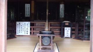 書写山円教寺　摩尼殿の内部から眺める風景　兵庫県姫路市