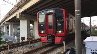 783系変則編成「みどり+ハウステンボス」\u0026813系 踏切通過シーン in JR天拝山駅