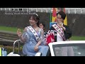 「秦野たばこ祭2024」 オープニングパレード 神奈川県秦野市