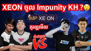 ATEV ប៉ះជាមួយ Impunity KH | Mobile Legends Khmer | Mr KH 168