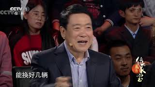 [我有传家宝]安徽歙县昌溪村的消防设施| CCTV