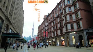 百年东方大都会，行走在上海“万国建筑博览群”｜Exotic building clusters in the Bund of Shanghai｜Walking in shanghai ｜上海外滩