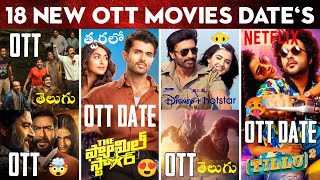 Upcoming OTT Telugu Movies Release Date's😎: New OTT Movies Telugu: Family Star O