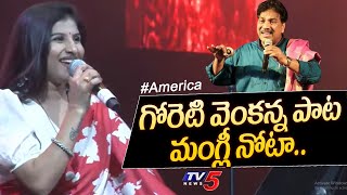 Mangli Sings Goreti Venkanna Song in America | Telangana Folk Songs | TV5 Tollywood