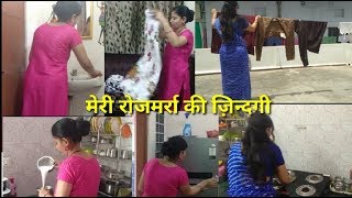 यही है मेरी रोजमर्रा की ज़िन्दगी |indian mom busy morning to night routine|